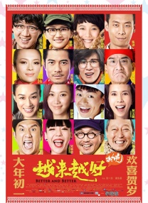 突然闯进了的女子